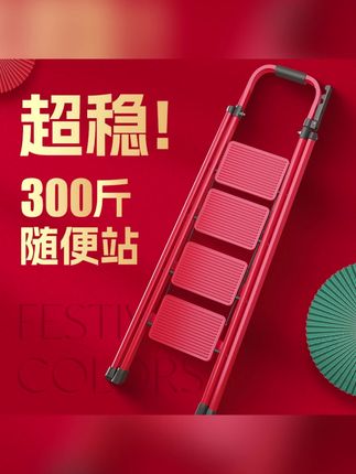 梯子家用折叠碳钢人字梯室内多功能楼梯轻便登高步梯铁爬梯#梯子 #家用梯子 #多功能楼梯 #楼梯 #爬梯