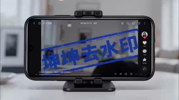 抖音去水印教程解析,实测3款免费工具,好用的教程方式都在这里!