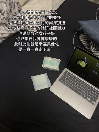 他长了个爱我的灵魂,我没有理由拒绝#看见女性的力量 #她研社