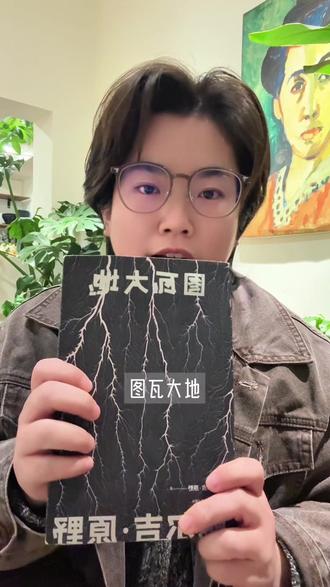 这个世界并不只有一种生活.#书单 #女性成长 #书荒推荐