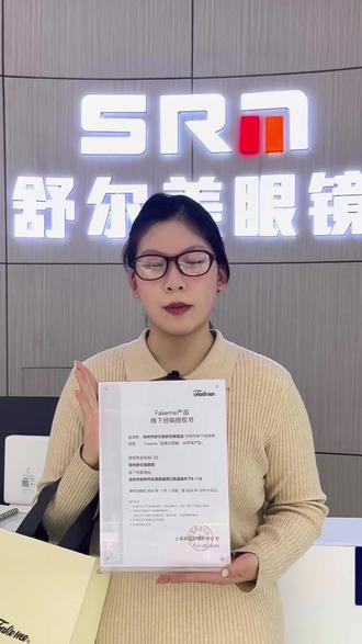 来舒尔美get热巴同款#Fakeme#迪丽热巴 #舒尔美眼镜店