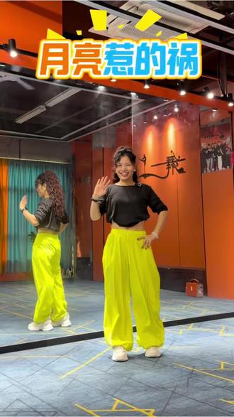 #月亮惹的祸dj 慢动作分解,背面完整版在@小红帽广场舞