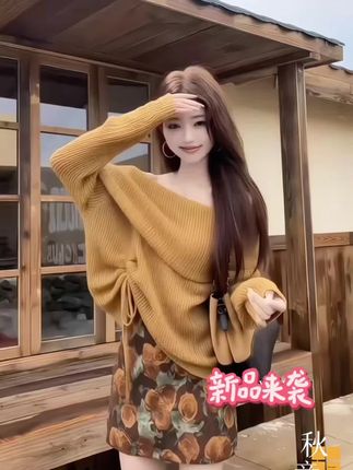 #上热门话题榜🔥 #早秋穿搭 #美拉德一字肩长袖针织衫碎花半身裙短裙女2025秋季新款时尚两件套#气质穿搭#巨量千川
