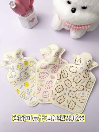 超可爱儿童小号注水暖水袋,宝宝敷肚防胀气必备! #婴儿敷肚子 #防胀气暖袋 #防胀气 #防胀气热水袋 #育儿好物