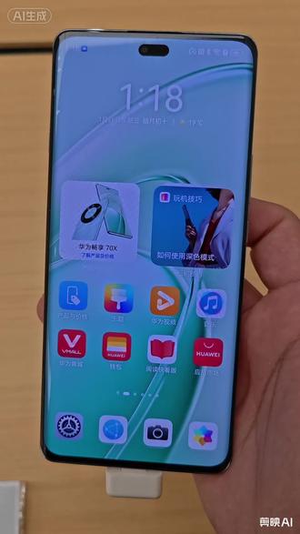 华为畅享70x快捷键#华为手机 #数码科技#