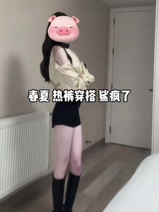 姐妹们,快安排这款黑色高腰短裤#显高显瘦显腿长 时尚好看还百搭!春夏穿搭少不了~#辣妹穿搭 #谁穿谁好看#短裤