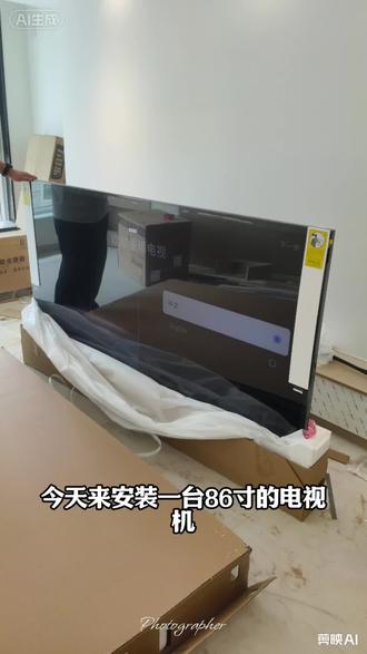 #电视安装 #电视安装过程 天元丽居雷鸟电视机安装