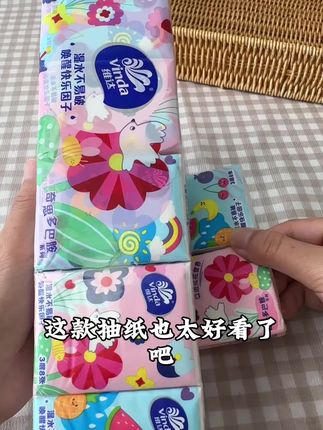 #原创视频 #种草 #强烈推荐 #宝妈分享 #纸巾