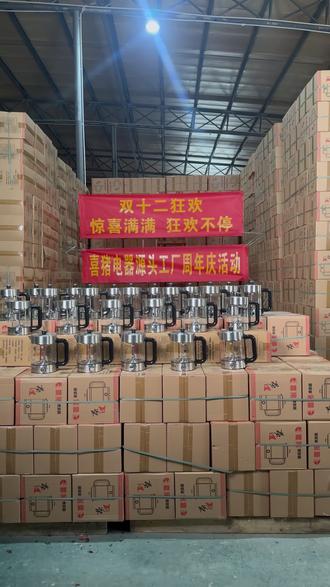 停停停,买煮茶器的看过来,高端全自动煮茶器!老公用了不肯走,今天直播间有活动!#煮茶器 #电热水壶 #烧水壶 #好物推荐分享 #养生壶