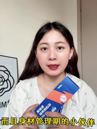 夏天爱运动出汗的宝子们,一定要囤这个电解质冲剂有海盐、凤梨、葡萄和柠檬三种口味#强烈推荐 #每日分享