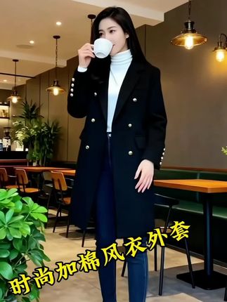 外套气质时尚黑色中长款秋冬风衣显瘦加棉网红休闲百搭宽松大衣女#通勤搭配 #高级感穿搭 #气质穿搭 #秋冬穿搭#风衣