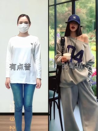 #女装穿搭 #时尚气质穿搭 #春秋穿搭 #时髦穿搭