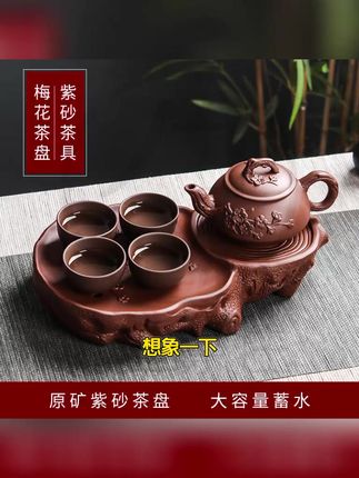 国潮新款紫砂中式功夫茶盘家用简约托盘储水式茶海茶壶泡茶专用