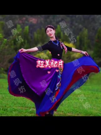 藏族舞装饰裙片紫色飘逸设计百搭时尚民族风广场舞装饰品#民族舞 #裙片#爆款#强烈推荐@DOU+上热门 @DOU+小助手 #谁穿谁好看