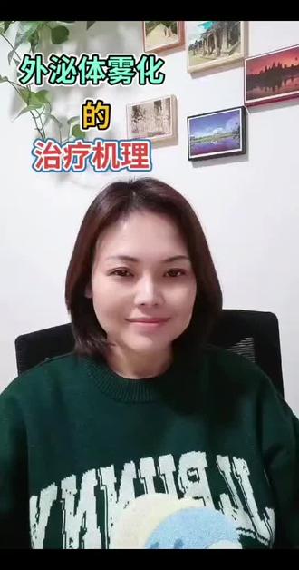 很管用用了两次效果明显