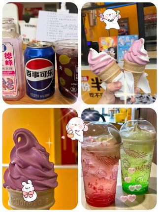 #麦当劳葡萄风味双旋,原味甜简十甜筒,可乐,柠檬,雪碧 口感柠檬的酸爽十葡萄的果香十可乐的气泡暴击。太绝了!