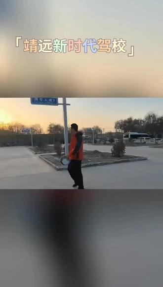 #我在岗位上 学车的联系我
