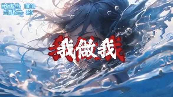 写了一首非常适合邓紫棋的歌!好想被女神听到!完整版上线!@G.E.M.鄧紫棋 #原创音乐 #新歌上线 #邓紫棋 #野蔷薇法则