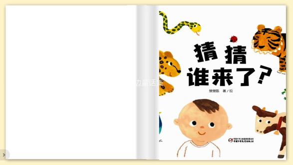 🌙 晚安时间到啦~
每天一篇暖心睡前童话,
用温柔的故事,赶走一天的疲惫,
愿每个宝贝,伴着美好安然入睡,
梦里都是星光与温柔。
今晚的小故事,准时赴约啦✨
#睡前故事 #幼儿故事 #故事分享#晚安故事