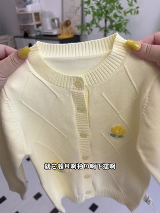 哇塞!反季赶紧捡漏!#贝肽斯 爆火的针织开衫,巨软糯,巨亲肤,就现在的价格,真的没必要去买杂牌,男女宝的颜色都有,妈妈们趁着划算拼手速!#针织开衫#春秋新款 #秋款上新#宝宝开衫