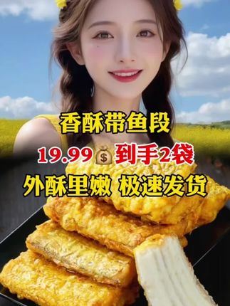 #美食 #舌尖上的美味佳肴