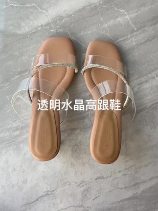 炸街透明凉鞋水晶粗跟凉拖鞋女夏外穿露趾高跟鞋水钻方头女士凉拖