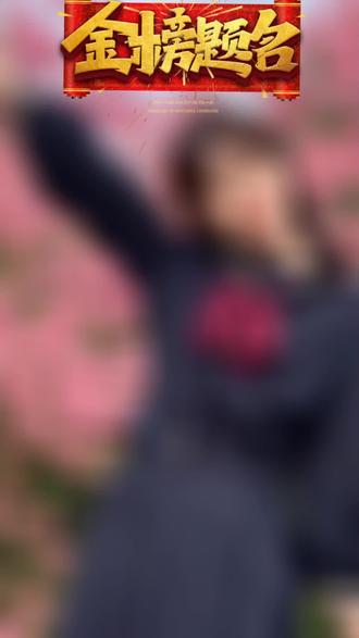 2023年高考倒计时100天是哪一天 og3C8fPW4xf0fLerT288AEHDlHdQgID2ARimzH~tplv-dy-resize-origshort-autoq-75:330.jpeg?x-expires=2001610800&x-signature=RAiNN%2B7yyhjrOZGomlHc7WsRoyY%3D&from=3213915784&s=PackSourceEnum_AWEME_DETAIL&se=false&sc=cover&biz_tag=pcweb_cover&l=20230609030034A9165E119416EB690752