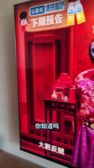 家用观影首选,索尼 7 系体验 #索尼电视机旗舰店 #索尼7系 #电视机推荐 #索尼 #性价比电视