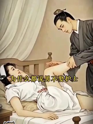 善谋者赢天下,能略者定乾坤,你玩不过一个看过《破局》的高手!#张予曦毕雯珺真拍了红袍裙