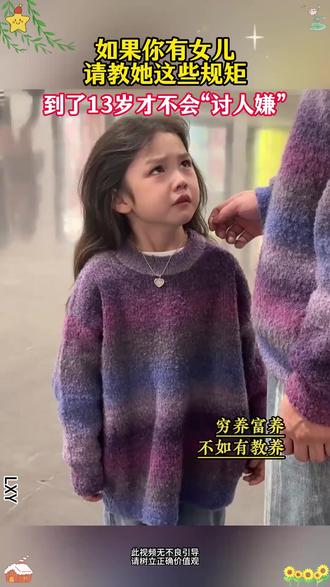 给孩子看看这本《漫画版天道》,教会孩子如何用博弈思维解决生活中遇到的问题,#家庭教育#家长必读#童书推荐#处世智慧