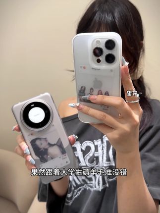 高级磨砂软壳~手感冰冰凉凉的!!!不沾指纹手汗久用不发黄!高级感拉满#强烈推荐 #手机壳安利 #ins手机壳 #抖音推广 #手机壳