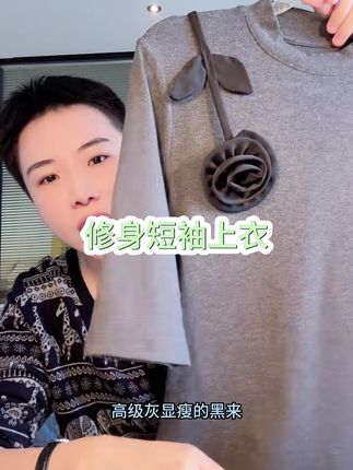 保持优雅步调C23967