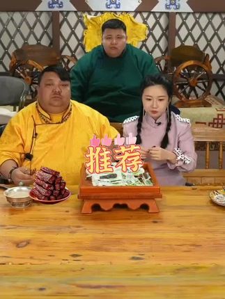 内蒙古特产美食推荐#风干牛肉干 好吃有嚼劲嘎嘎香#快来一起尝个鲜