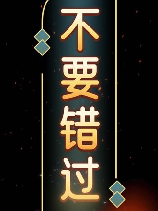 #至尊天下 #白酒文化 #白酒