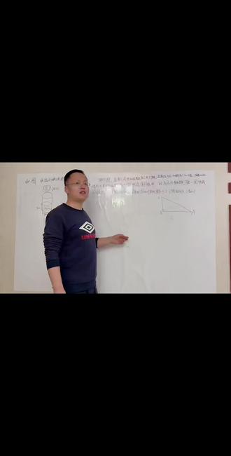 六年级数学下册圆锥体积习题讲解#抖音上热门涨粉 #六年级数学