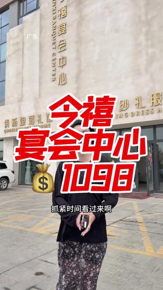 宴会餐来了,10桌起#宴会厅