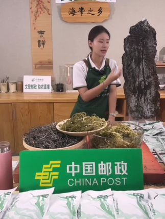 海带丝真昆布细切干货高泡发厚长丝凉拌菜食材 #海带丝 #昆布 #海带 #干货 #凉菜