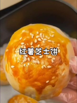 在红薯成熟的季节,一定要试试这个手抓饼做的爆浆红薯芝士饼!外酥里糯,一口爆浆超满足。做法简单,厨房小白也能轻松拿捏。#红薯新吃法 #手抓饼美食 #爆浆芝士 #空气炸锅美食 #芝士就是力量