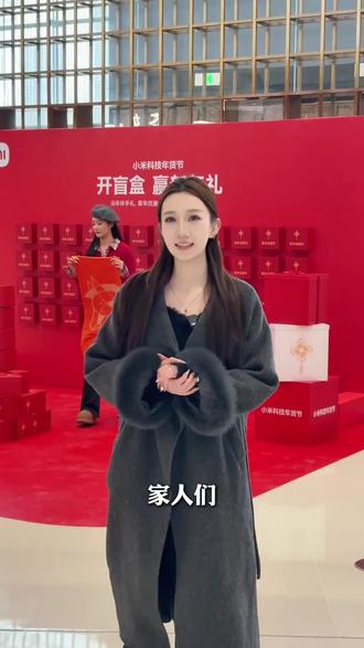 今天被小米的科技年货节直接硬控住了!快来抽盲盒#来河南小米之家抽盲盒#新年会更好#小米科技年货节