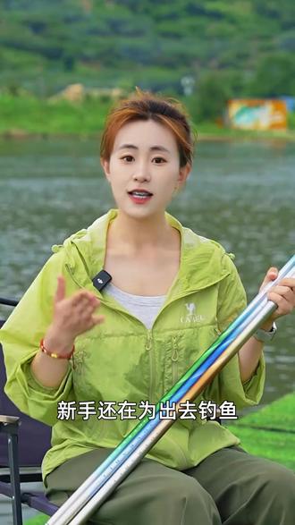 鱼竿套装 汉鼎一号6代新手竿套装入门鲫鲤综合竿子线双钩线组鱼线 一号六代#鲫鲤综合竿 #入门竿 #鱼线 #钓鱼装备 #鱼竿