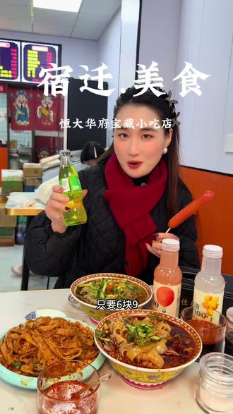 擀面皮+烤肠+饮料只要6块9!这价格还有谁#美食 #地方特色小吃 #分享家乡美食 #强烈推荐