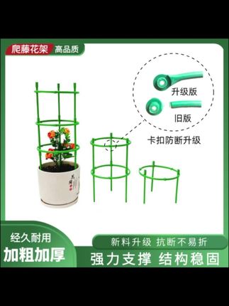 【接口升级加强版】无限组装叠加多层可拼接拆卸花架防倒伏#家居改造 #多功能收纳 #阳台花园 #DIY创意 #家居好物
