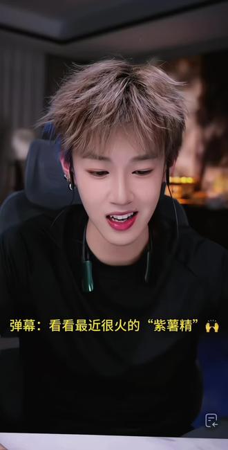 看来韩师已经学会了这项甩锅技能。
#韩汶栩#周小闹#紫薯精