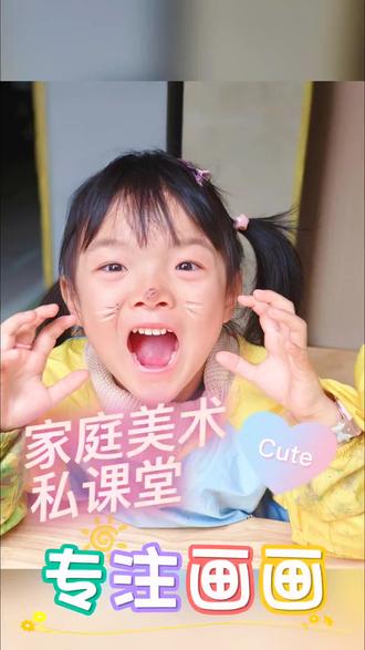 画出勇敢的狮子王#画一个故事