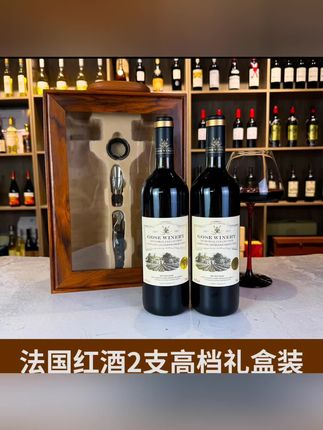 法国进口红酒礼盒装高档木盒干红葡萄酒整箱酒水批发过年节日送礼#葡萄酒