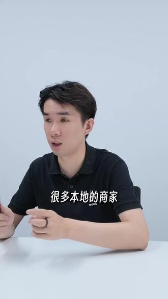 抖音投广告是有个抖音号就可以吗?巨量本地推开户流程是什么?抖音来客怎么入驻?#巨量本地推 #本地推投放 #抖音广告 #抖音来客 #本地推开户