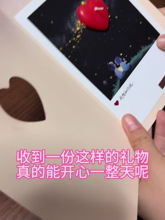 这份贺卡好有心啊#生日贺卡 #礼物 #蜡烛贺卡 #好物分享 #有心了我的宝贝