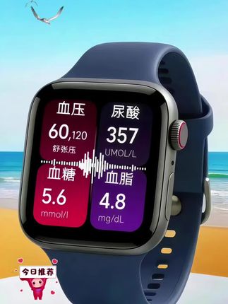 #智能手环#智能手表推荐#智能手环测心率#掌握健康#健康守护计划