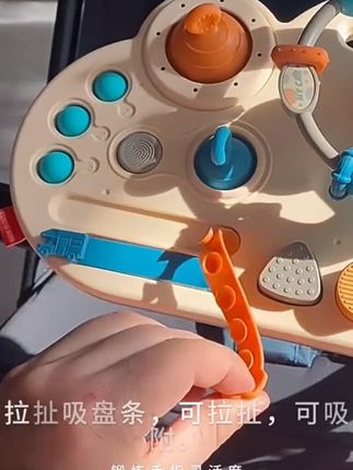 宝宝忙碌板方向盘仿真模拟驾驶早教益智玩具宝宝婴儿车配件男女孩