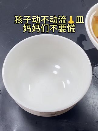 #为你煲汤 #煲汤日记 #藕节芦根汤